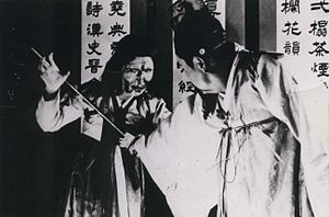 Story of Jang-hwa and Hong-ryeon 1936