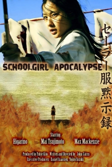Schoolgirl Apocalypse