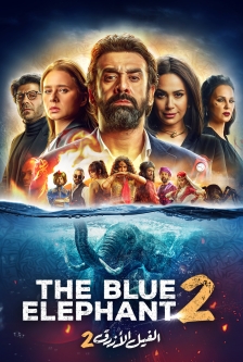 The Blue Elephant 2