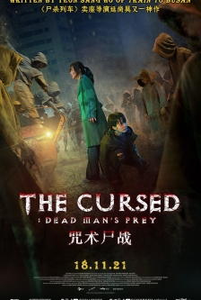The Cursed: Dead Man´s Prey
